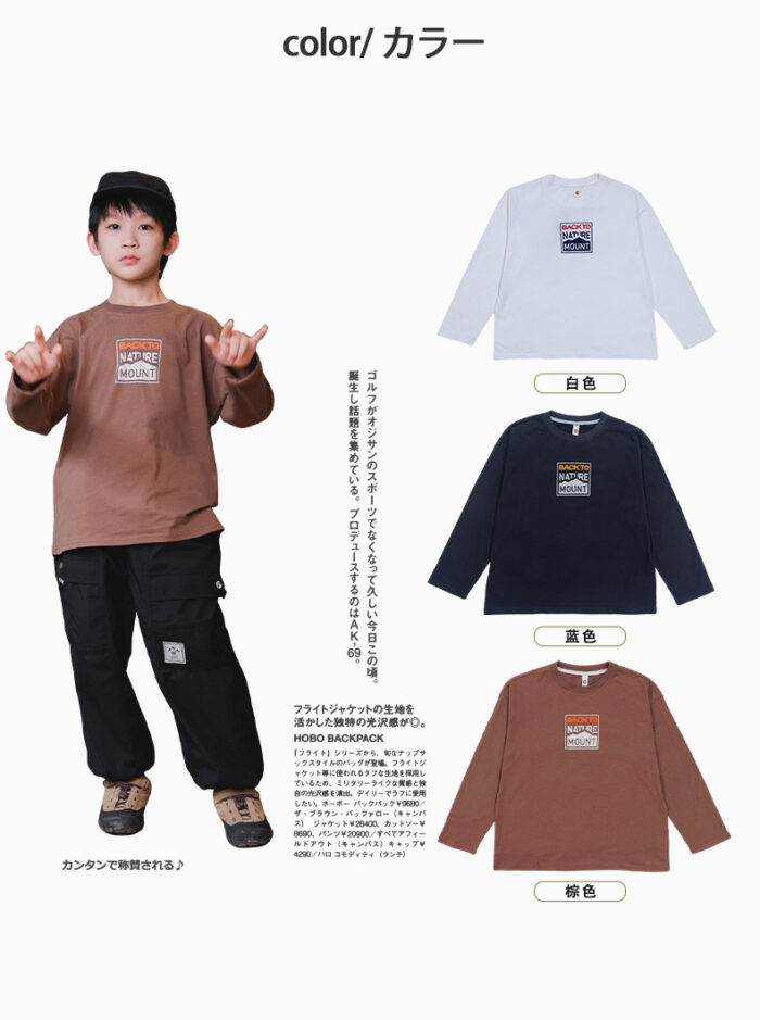 凹豆秋季110~170cm - 山系上衣 / 三色：圖片 6