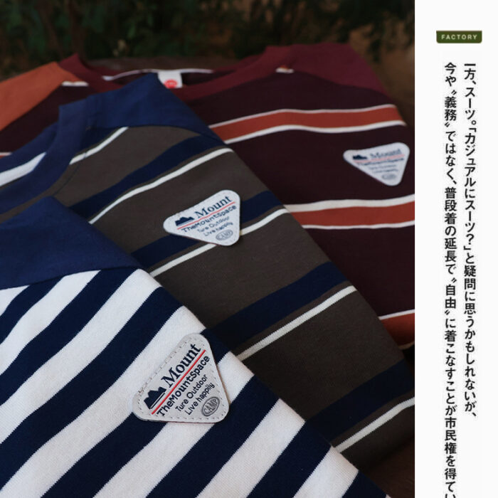 凹豆秋季110~170cm - 橫條撞色上衣 / 三色