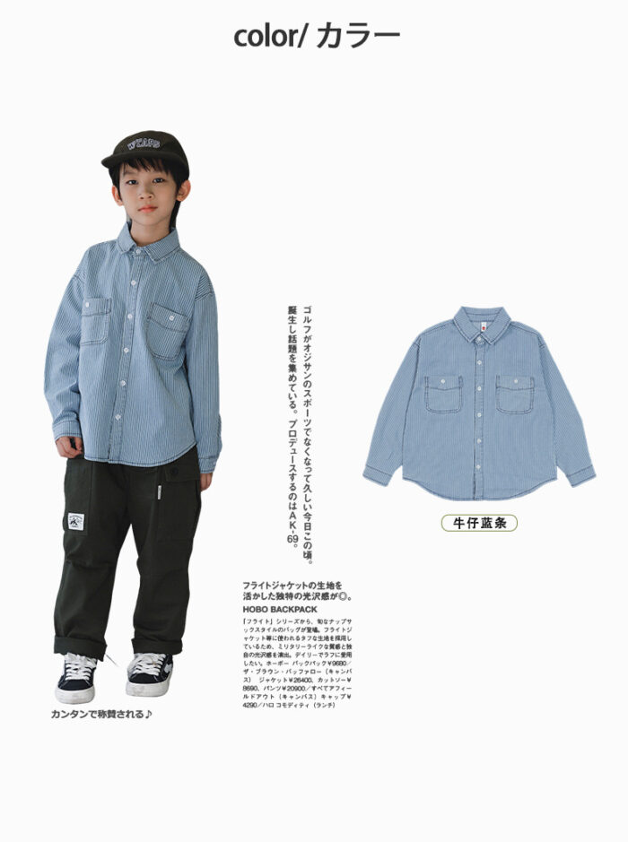 凹豆秋季110~170cm - 牛仔條紋襯衫：圖片 3