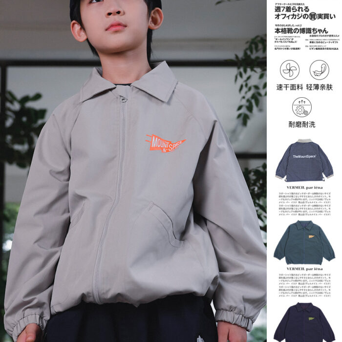 凹豆秋季110~170cm - 工裝超帥夾克雙面穿 / 三色