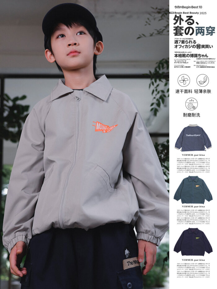 凹豆秋季110~170cm - 工裝超帥夾克雙面穿 / 三色