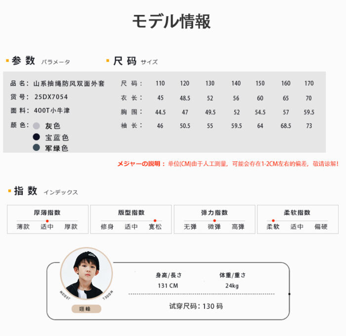 凹豆秋季110~170cm - 工裝超帥夾克雙面穿 / 三色：圖片 10