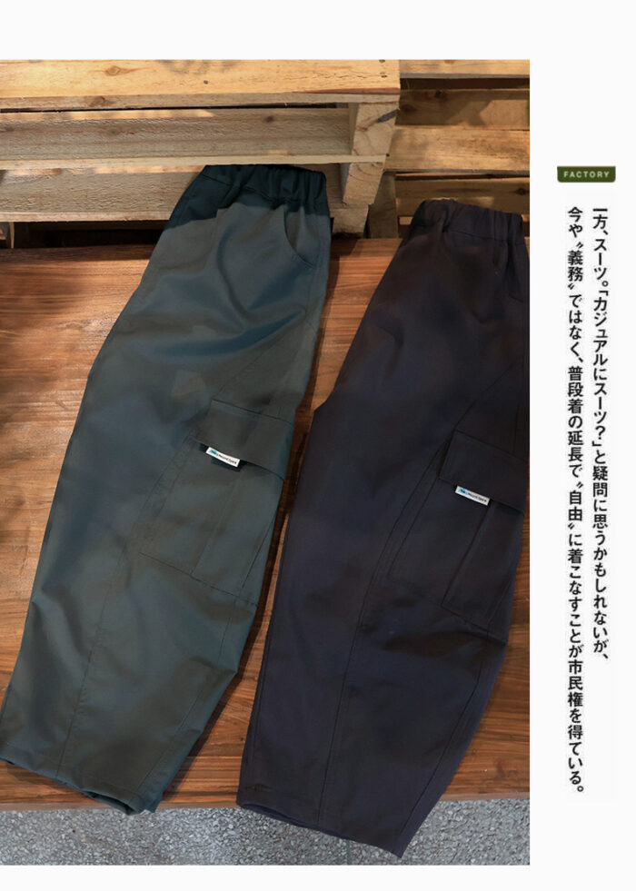 凹豆秋季110~170cm - 耐磨彎刀褲 / 二色：圖片 4