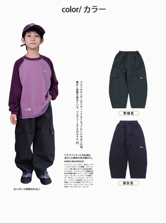 凹豆秋季110~170cm - 耐磨彎刀褲 / 二色：圖片 5
