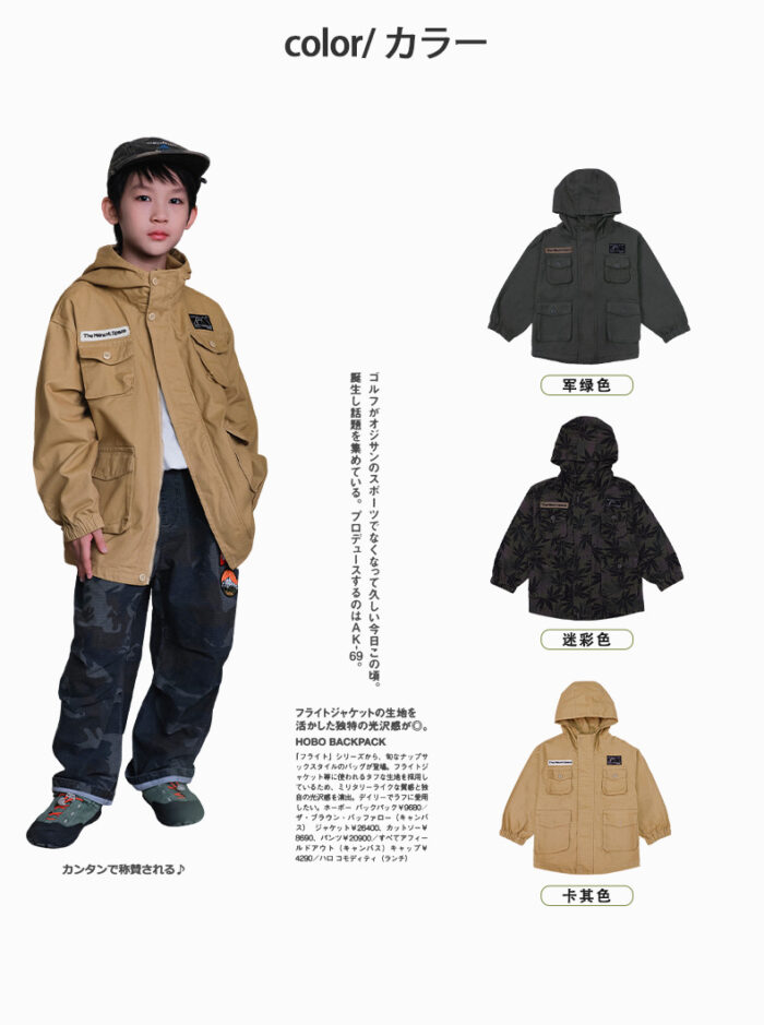 凹豆秋季100~170cm - 超日系工裝外套 / 三色：圖片 6
