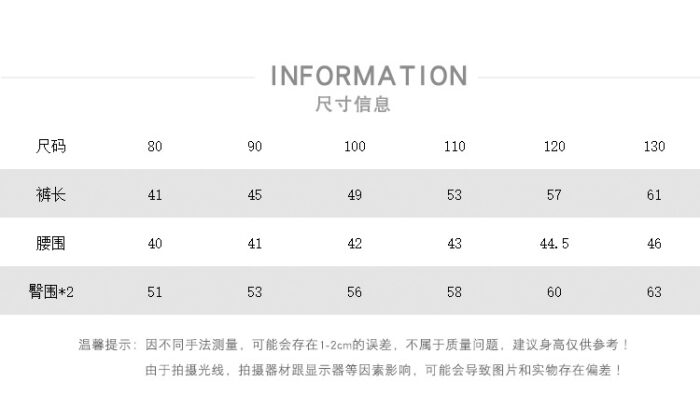 韓版秋季80~130cm - 百搭休閒寬褲 / 二色：圖片 8