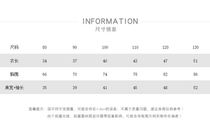 韓版秋季80~130cm - 格紋拼接上衣 / 二色：圖片 6