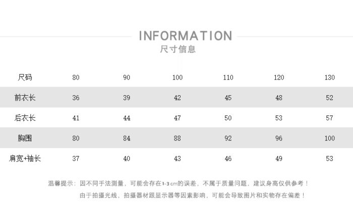 韓版秋季80~130cm - 連帽復古外套 / 二色：圖片 9