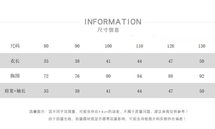 韓版秋季80~130cm - 英文印花休閒百搭上衣 / 三色：圖片 9