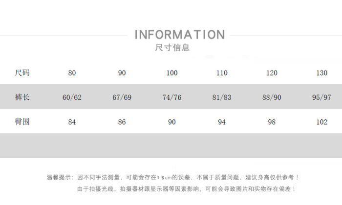 韓版秋季80~130cm - 牛仔吊帶褲：圖片 6