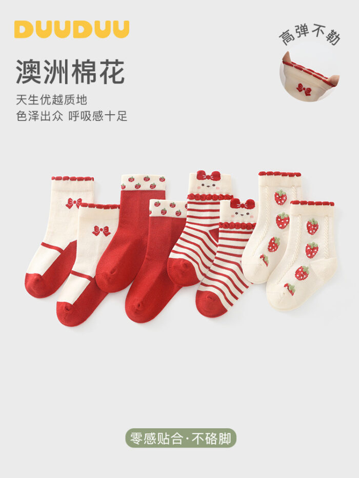 9~16cm - 超可愛女生中筒襪四件一組