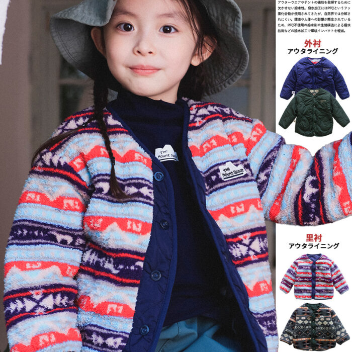 凹豆冬季100~150cm - 超好看雙面川民俗絎縫外套 / 二色