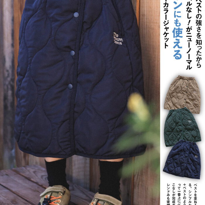 凹豆冬季100~150cm - 超好看的絎縫裙 / 三色