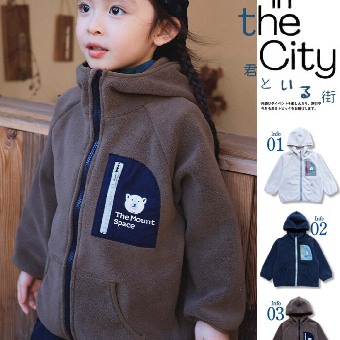 凹豆冬季100~150cm - 熊熊拚色粒絨連帽外套 / 三色