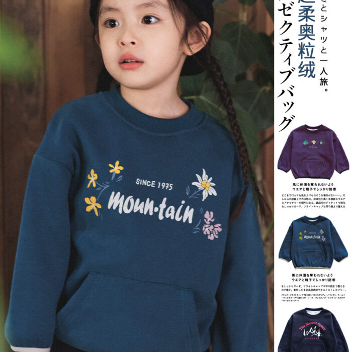 凹豆冬季100~150cm - 休閒保暖圓領印花口袋上衣 / 三色