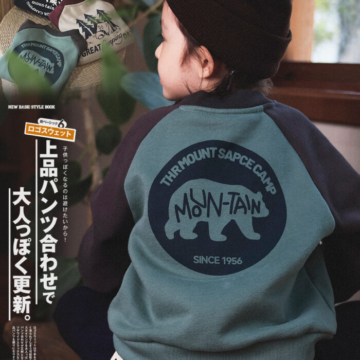 凹豆冬季100~150cm - 撞色插肩印花上衣 / 三色