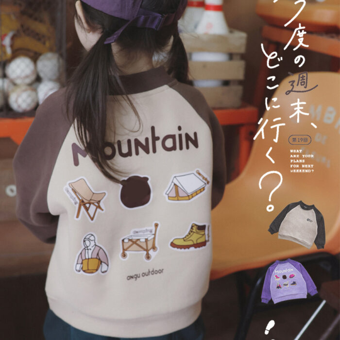 凹豆冬季100~150cm - 撞色露營印花上衣 / 二色