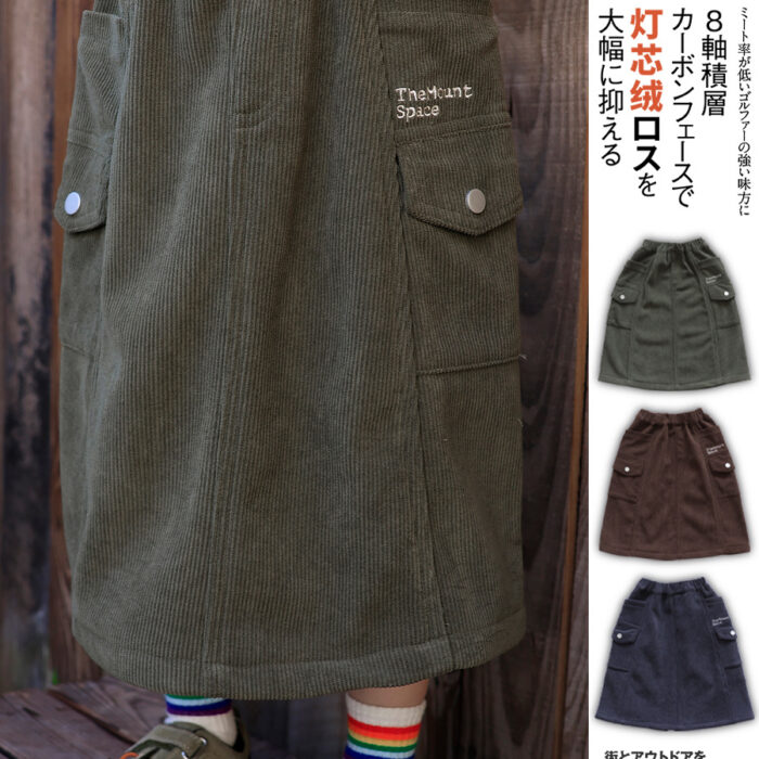 凹豆冬季100~150cm - 超好看燈心絨加絨裙 / 三色