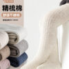 褲襪65~135cm - 百搭褲襪 / 六色