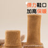 11~12cm - 室內可愛學步地板襪鞋 / 四色：圖片 4
