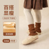 90~150cm - 加絨平紋拼接襪套打底褲 / 四色：圖片 4