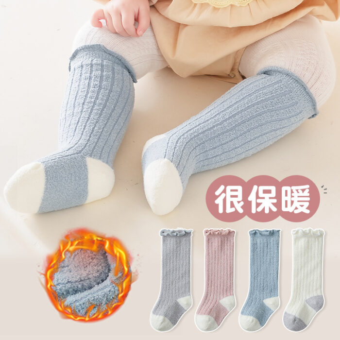 0~5歲 - 加絨保暖捲邊襪 / 4色