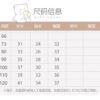 韓版夏季73~120cm - 百搭防曬輕薄外套 / 四色：圖片 8