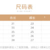 韓版夏季66~100cm - 格紋花苞套裝(上衣+下褲)：圖片 7