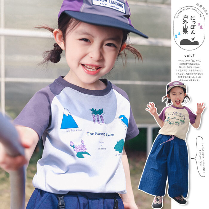 凹豆夏季100~150cm - 撞色大自然印花上衣 / 二色