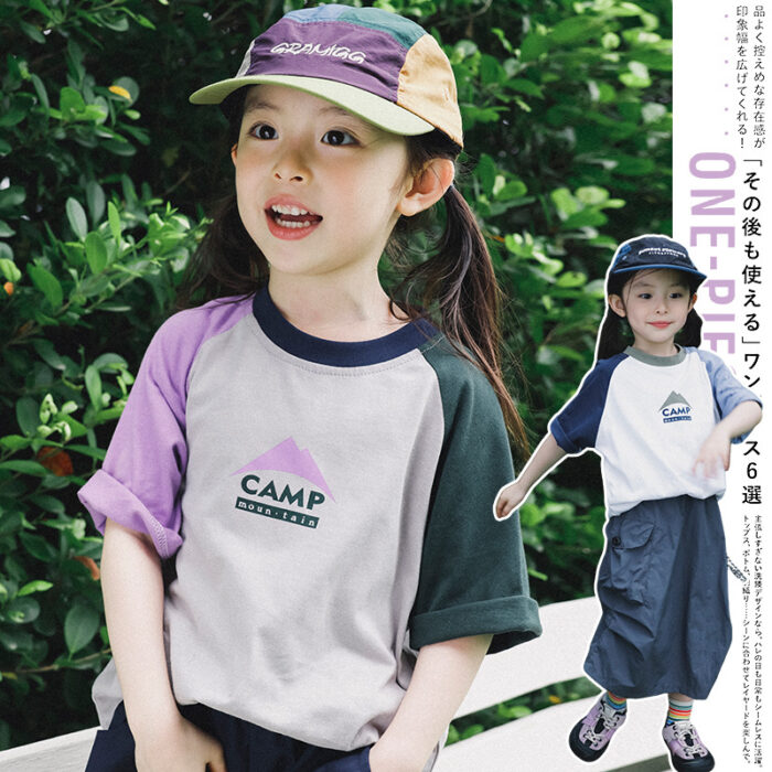 凹豆夏季100~170cm - camp撞色上衣 / 二色