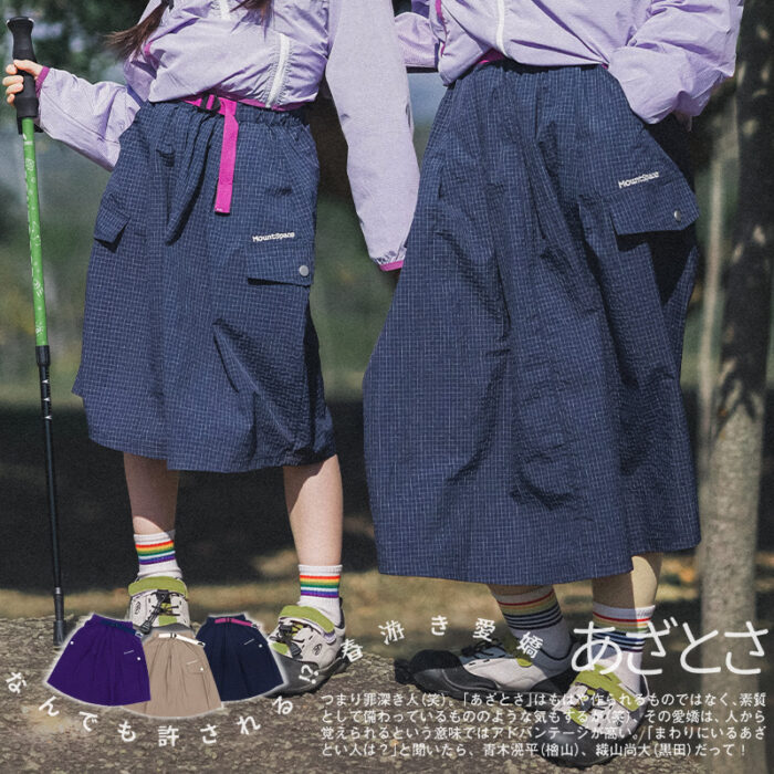 凹豆夏季100~150cm - 親子格紋速乾輕量透氣裙 / 三色