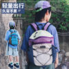凹豆夏季 - 山系撞色登山包 / 二色