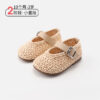 12~16cm - 百搭編織鞋 / 三色：圖片 6