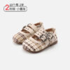 12~16cm - 雙釦編織鞋 / 二色：圖片 7