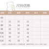 韓版夏季73~120cm - 提花連帽薄外套：圖片 6