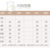 韓版夏季73~120cm - 小蕾絲飛繡上衣+花苞褲：圖片 6