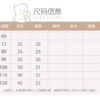 韓版夏季73~120cm - 甜美荷葉上衣 / 二色：圖片 5