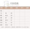 韓版夏季73~120cm - 線條蝴蝶結洋裝：圖片 8