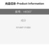荷葉邊打底褲 / 三色(73~100cm)：圖片 8