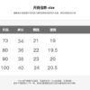 荷葉邊打底褲 / 三色(73~100cm)：圖片 9