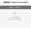 蕾絲網紗包屁衣(66~90cm)：圖片 6