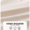 牛角麵包套裝(66~90cm)：圖片 7