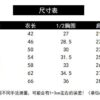 水手氣球洋裝(80~110cm)：圖片 6