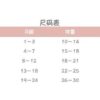 紅色背心+碎花褲 (66~100cm)：圖片 6