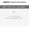 碎花背心 / 荷葉牛仔褲(73~100cm)：圖片 8