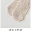 狗狗網眼襪三入一組 (free)：圖片 6