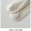 黑白襪三入一組 (free)：圖片 9