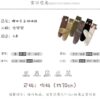 立體櫻桃襪 / 六色 (free)：圖片 7