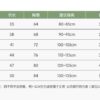 橫條背心 (80~130cm)：圖片 6