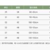 百搭日系五分褲 / 二色 (80~130cm)：圖片 6